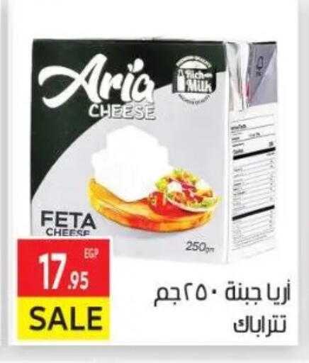available at المحلاوي ماركت in Egypt - القاهرة