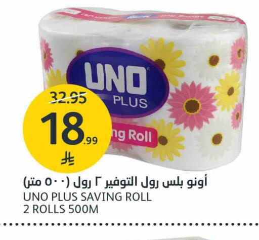 available at مركز الجزيرة للتسوق in مملكة العربية السعودية, السعودية, سعودية - الرياض