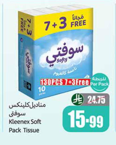 available at Othaim Markets in KSA, Saudi Arabia, Saudi - Al Duwadimi