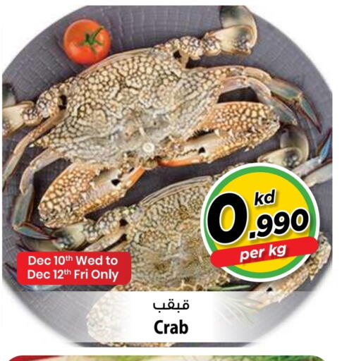 available at Mark & Save in Kuwait - Kuwait City