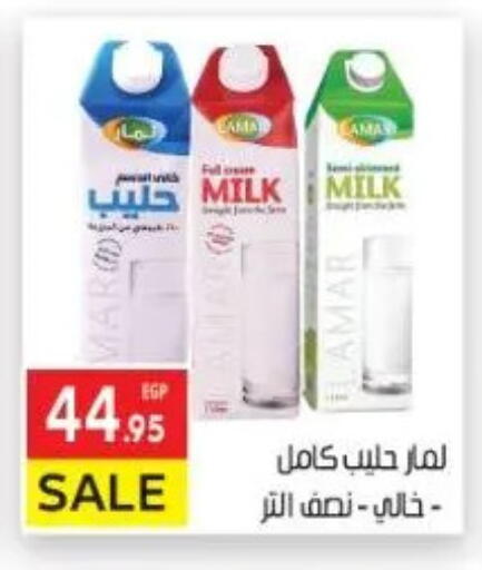 available at El Mahallawy Market  in Egypt - Cairo