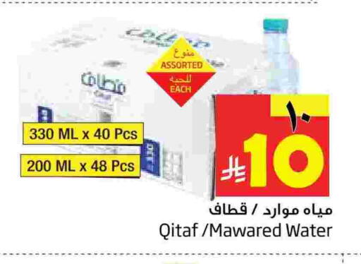 available at Layan Hyper in KSA, Saudi Arabia, Saudi - Al Khobar