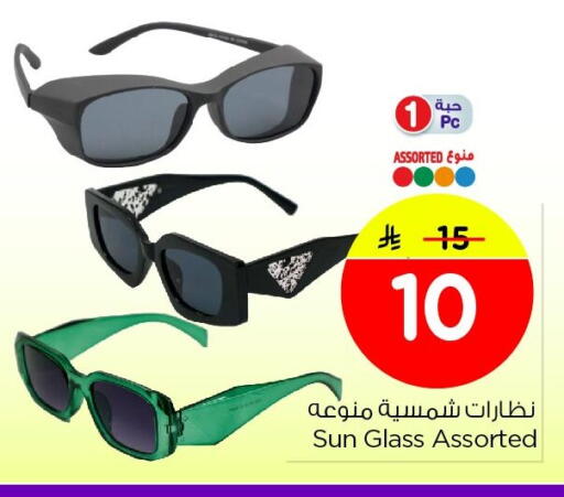 available at Nesto in KSA, Saudi Arabia, Saudi - Jubail