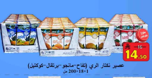 available at  Ali Sweets And Food in KSA, Saudi Arabia, Saudi - Al Hasa
