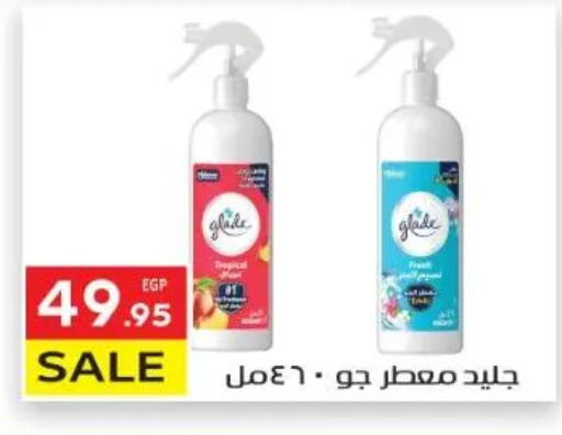 available at El Mahallawy Market  in Egypt - Cairo