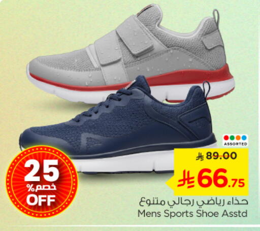 available at Nesto in KSA, Saudi Arabia, Saudi - Buraidah