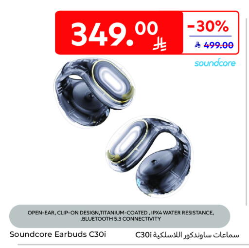 available at Carrefour in KSA, Saudi Arabia, Saudi - Buraidah