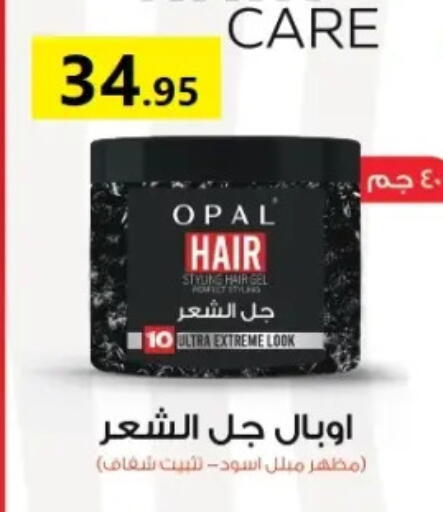 available at El Mahallawy Market  in Egypt - Cairo