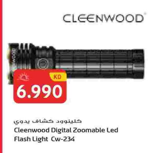 available at جراند هايبر in الكويت - محافظة الجهراء