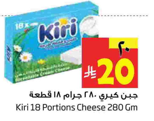 available at ليان هايبر in مملكة العربية السعودية, السعودية, سعودية - الخبر‎