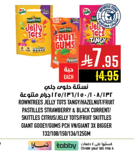 Strawberry available at Abraj Hypermarket in KSA, Saudi Arabia, Saudi - Mecca