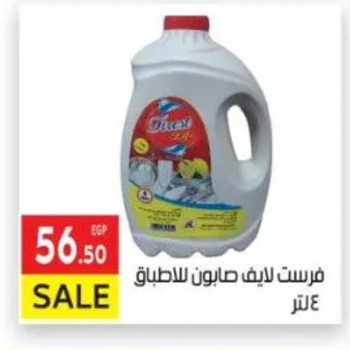 available at El Mahallawy Market  in Egypt - Cairo