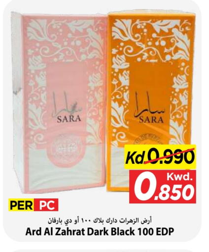 available at Mark & Save in Kuwait - Kuwait City