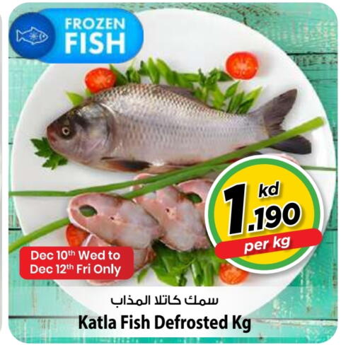 available at Mark & Save in Kuwait - Kuwait City