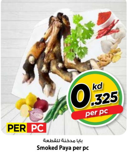available at Mark & Save in Kuwait - Kuwait City