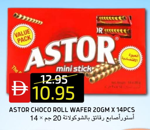 available at سيليكت ماركت in الإمارات العربية المتحدة , الامارات - أبو ظبي