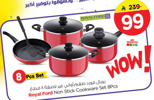 available at نستو in مملكة العربية السعودية, السعودية, سعودية - الرياض