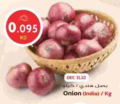 Onion from India available at Grand Hyper in Kuwait - Ahmadi Governorate