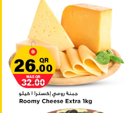 available at مرزا هايبرماركت in قطر - أم صلال