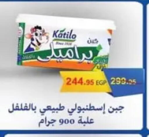 available at سبينس in Egypt - القاهرة