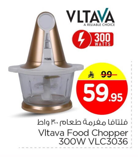 available at Nesto in KSA, Saudi Arabia, Saudi - Dammam