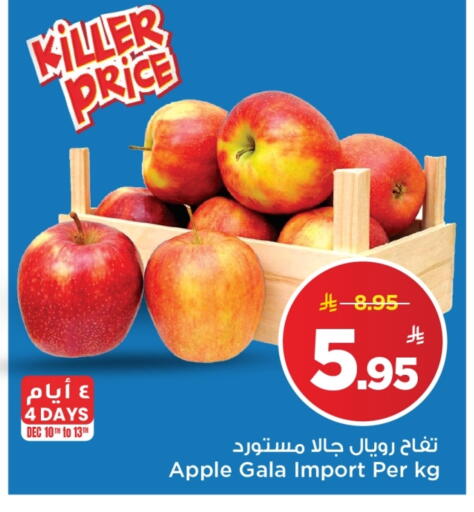 Apple available at Mark & Save in KSA, Saudi Arabia, Saudi - Al Khobar