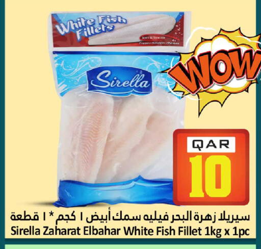 available at Dana Hypermarket in Qatar - Al Shamal