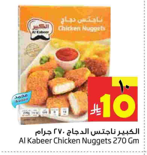 available at Layan Hyper in KSA, Saudi Arabia, Saudi - Al Khobar