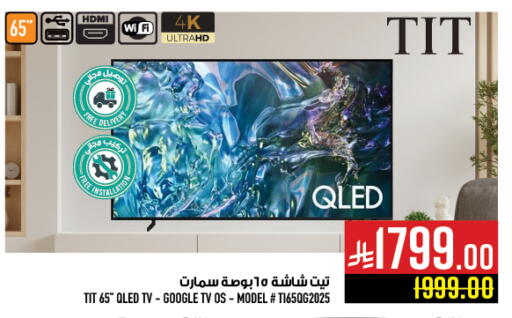 available at Abraj Hypermarket in KSA, Saudi Arabia, Saudi - Mecca