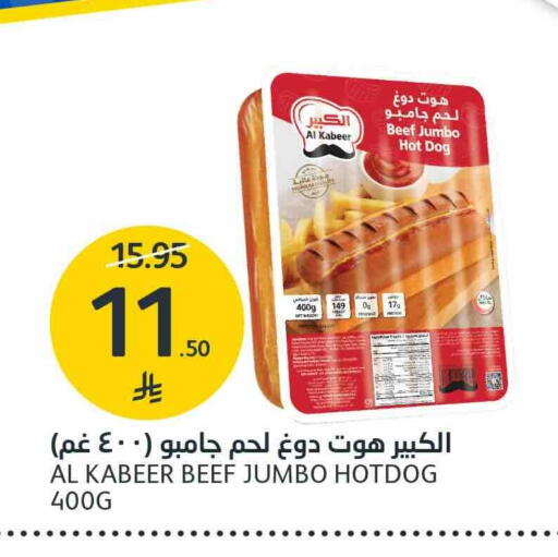 available at مركز الجزيرة للتسوق in مملكة العربية السعودية, السعودية, سعودية - الرياض