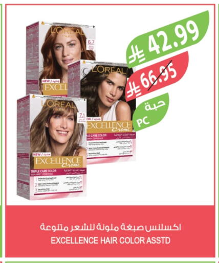 available at Farm  in KSA, Saudi Arabia, Saudi - Dammam