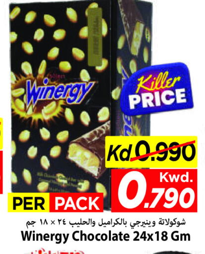 available at Mark & Save in Kuwait - Ahmadi Governorate