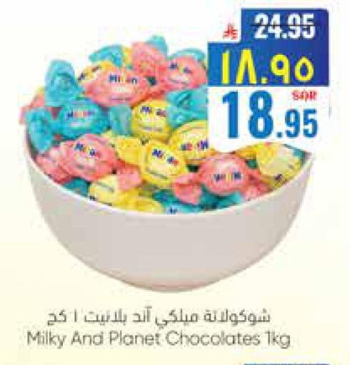available at City Flower in KSA, Saudi Arabia, Saudi - Najran