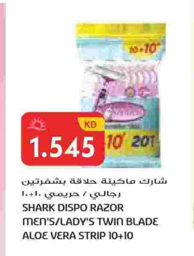available at Grand Hyper in Kuwait - Ahmadi Governorate