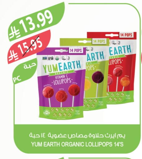 Cherry available at Farm  in KSA, Saudi Arabia, Saudi - Arar