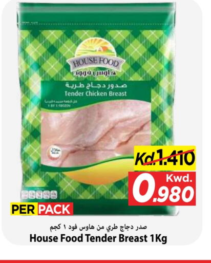 available at Mark & Save in Kuwait - Kuwait City
