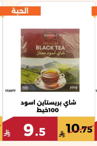 available at حدائق الفرات in مملكة العربية السعودية, السعودية, سعودية - مكة المكرمة