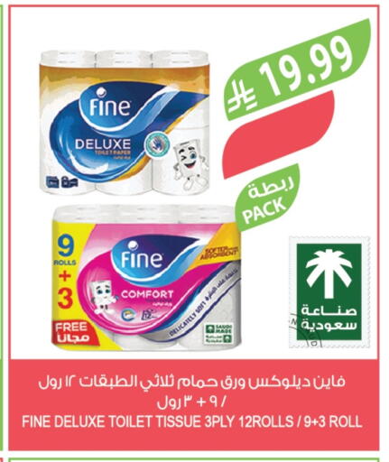 available at Farm  in KSA, Saudi Arabia, Saudi - Sakaka