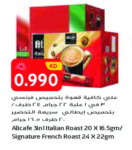 available at Grand Costo in Kuwait - Kuwait City