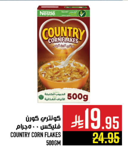 available at Abraj Hypermarket in KSA, Saudi Arabia, Saudi - Mecca