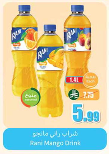 Mango available at Othaim Markets in KSA, Saudi Arabia, Saudi - Riyadh