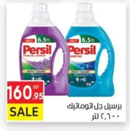 available at El Mahallawy Market  in Egypt - Cairo