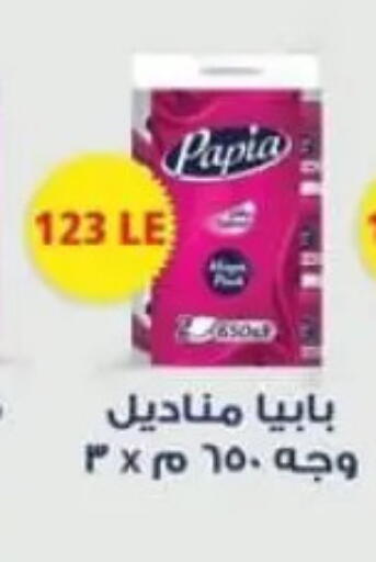 available at سبينس in Egypt - القاهرة