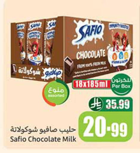 available at أسواق عبد الله العثيم in مملكة العربية السعودية, السعودية, سعودية - الدوادمي