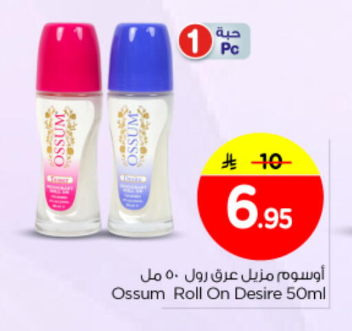 available at Nesto in KSA, Saudi Arabia, Saudi - Buraidah