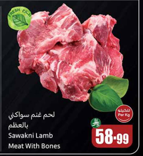 available at Othaim Markets in KSA, Saudi Arabia, Saudi - Al Majmaah