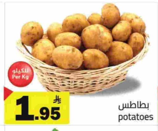 available at مخازن سوبرماركت in مملكة العربية السعودية, السعودية, سعودية - الرياض