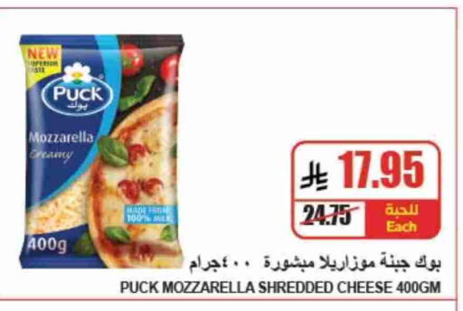 available at A Market in KSA, Saudi Arabia, Saudi - Riyadh