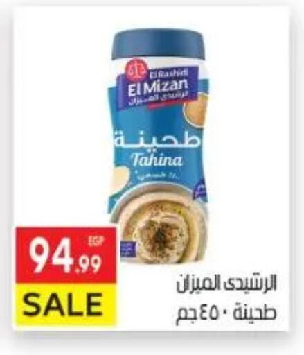 available at El Mahallawy Market  in Egypt - Cairo