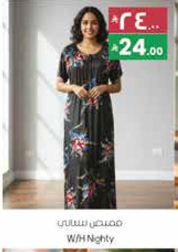 available at City Flower in KSA, Saudi Arabia, Saudi - Jubail